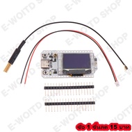 Meshtastic HelTec Lora 32 V3พร้อมเคส ESP32 868MHz SX1262 OLED 0.96นิ้วแผงพัฒนา OLED สีฟ้าสำหรับ Ard