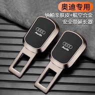 [1206Positive Review]Compatible with Audi Safety Belt Buckle A6L A4l A3 A5 Q3 Q5L Q2L Car Interior A