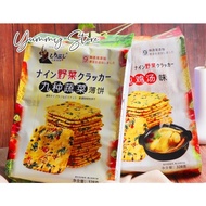 Wingoo Vegetable Biscuits Many Flavors Pack 328G