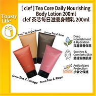 [ clef ] Tea Core Daily Nourishing Body Lotion 200ml