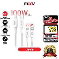 [72 Baht[Value Code] Moov CB06 Fast Charging Cable 27W-100W Max Type C to 5A/L 3A PD Samsung Charge 