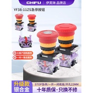 B. b.Emergency Stop Push Button Switch LA38-11ZS Self-Locking Emergency Stop Switch Push Button Elev