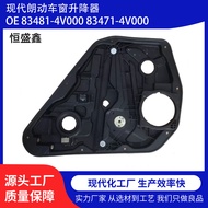 Suitable for Hyundai Elantra Right Rear Window Glass Lifter Motor and Accessories83481-3X00Car