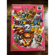 【From direct Japan】Mario Party 2 64