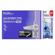 Plus | Student Use Correction Tape Refill WH-635R