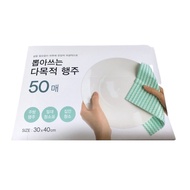 DAISO DishClothes Pull-Out Kitchen Towel 50sheets Kitchen Mop Cleaning Cloth Dish Towel Cleaner