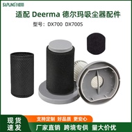 Suitable for Delmar Vacuum Cleaner Filter Element DX700/DX700S Hyperpa Filter Cotton Filter Mesh Was