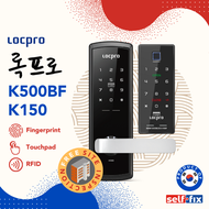 LocPro K150 Digital Door Lock + H100F Gate Lock Bundle (Free Site Inspection)