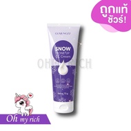 Gusjungzz Snow Tone Up CC Cream Waterproof Sweatproof Not Greasy During The Day --