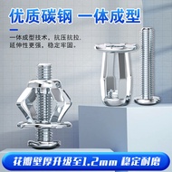 Petal Nut Expansion Screw Lantern Type Nut Hollow Iron Sheet Iron Plate Rivet Expansion Sleeve Czech