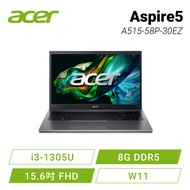 acer Aspire5 A515-58P-30EZ 金屬灰 宏碁13代強效戰鬥款筆電/i3-1305U/8G DDR5/512G PCIe/15.6吋 FHD/W11