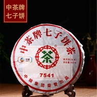 Yunnan Raw Pu Erh Tea Cake 357g Classic Organic Herbal Detox Black Tea for Men