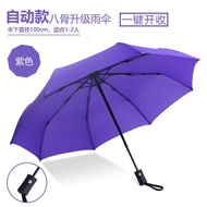 ❤现货高品质❤雨伞Umbrella全自动折叠雨伞Sunshade遮阳伞雨伞全自动男女加厚折叠遮阳防晒防紫外线长柄晴雨两用超大太阳伞Full automatic thickened folding su