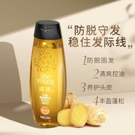 Produk Terlaris [Ziyuan] Set Syampu dan Perapi Halia Tanpa Silikon, Syampu Penguat Rambut untuk Lela