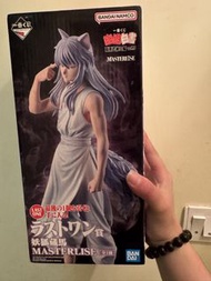 幽遊白書一番賞 尾賞 last 賞 妖孤藏馬