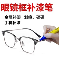 Glasses Frame Touch-Up Paint Pen Bag Scratch Repair Paint