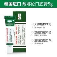 Thailand Original nida Dai Noron Oral Crack Cream Gel Ulcer Dedicated Ointment Tongue Foaming Mouth 