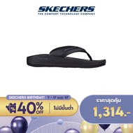 Skechers สเก็ตเชอร์ส รองเท้าแตะผู้ชาย Men On-The-GO Hyper Slide Simplex Walking Sandals - 246021-BBK Anti-Slip, Goodyear Rubber, Goodyear Anti-Slip, Hyper Burst