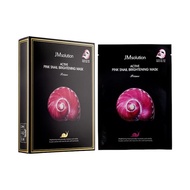 JMsolution 活力粉紅蝸牛美白面膜(臻享版)