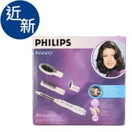 近新 Philips HP4664 捲髮器 220-240V需要轉換頭 229900006153 YR2008 02