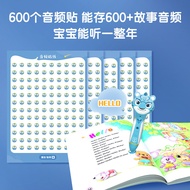 [C3] Hong En WiFi Reading Pen DIY Stickers 1200 Stickers Recording Stickers 600+Audio Stickers 600 P