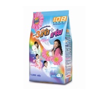 [1 ถุง ] 3 แจ๋ว ผงซักฟอก108 shop 1000 กรัม - 2225