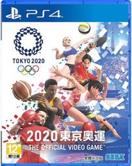 ★萊盛小拳王★ PS4 2020 東京奧運 中文版