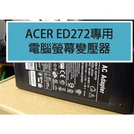 Acer ED272 VG270U Computer Screen Lcd Display Dedicated Transformer Power Cord 19V 1.8A 2.5A