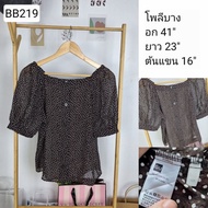 (BB219) Used Japan Shirt Chest 41 Inches: GU