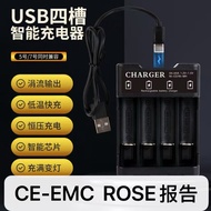 Cross-Border5AA Battery Charger NiMH NiCd1.2v5No.7Rechargeable Battery Charger4Charger with Cable fo