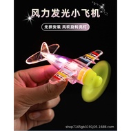 LED PLANE LIGHTS TOY ACCESSORIES MOTORCYCLE AND CAR PLANE TOY PLANE LED PLANE AIR HOLDING PESA