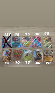PTCG SV9 繁中 索羅亞克 蒼響 暴飛龍 等