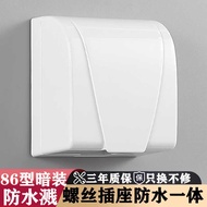 Type 86 Outdoor Concealed Socket Waterproof Box Integrated Protective Cover Cover Open Line One Open