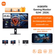 Xiaomi Mini LED Gaming Monitor G Pro 27i จอคอม | WQHD 16:9 | อัตรารีเฟรช 180Hz | 1ms GTG | รับประกัน