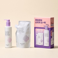 GOONGBE Soothing Sensitive Duo Set (Daily Wash Gel 200ml+Special Wash Foam 150ml)
