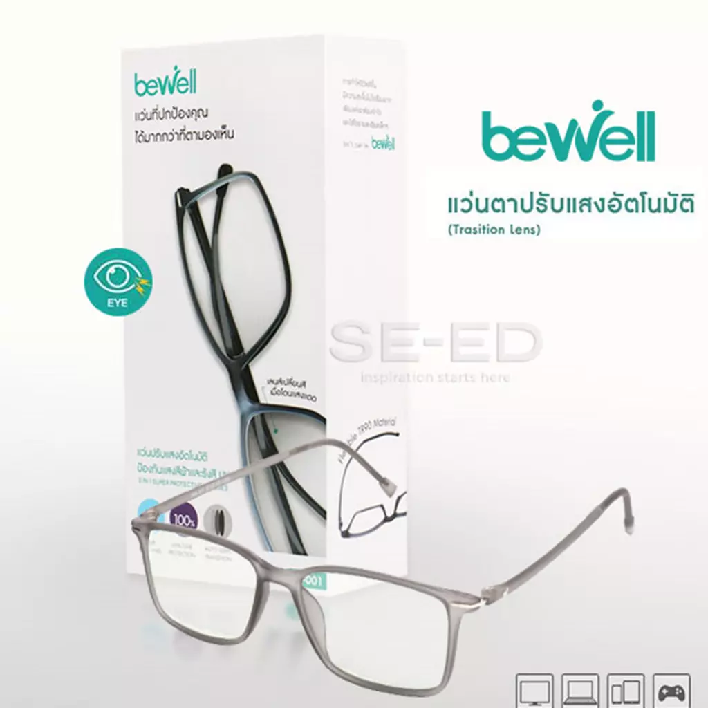 แว่นตัดแสงสีฟ้า Premium Bewell HA-001 สีเทา