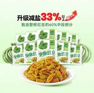 吉香居榨菜泡椒豇豆25g*10酸豆角豇豆下飯鹹菜小袋便攜