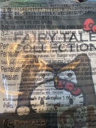 麥當勞 Hello Kitty 玩具