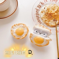 Poached Egg Suitable For Airpods pro 3 Earphone Case Protective Bluetooth 4 Silicone Airpods Case Ai