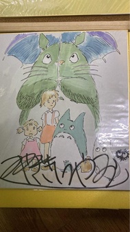 4月21日減價，宮崎駿親筆簽名龍貓畫作  色紙 機會難得