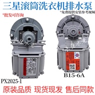 Samsung Drum Washing Machine WF1600WCW Motor WF1702NCS/XSC/WCW Pumping Motor Drain Pump