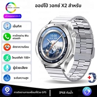 OPPO Watch X2 สมาร์ทนาฬิกาผู้ชายGPSกีฬาNFCการตรวจสอบสุขภาพนาฬิกากันน้ํา 2025 บลูทูธใหม่Smartwatchผู้