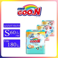 Goo.N Premium กูนคิสพรีเมียม ยกลัง3ห่อ ไซส์NB-XXXL #Goon #กูนน์