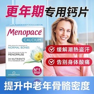 3件装】更年期女性进口钙片薇塔贝尔复合维生素补钙含异黄酮妈妈3 Pack] Menopausal Women Imported Calcium Tablets Veta20250924