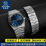 ▥ Suitable for 1853 Tissot PRX series T137 stainless steel watch strap T137407A stainless steel watch strap chain for men and women