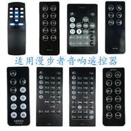 Suitable for Edifier Audio Remote Control RC10A1 RC501A RC100 RC10G RC30F RC60B