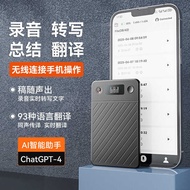 A3 Medium Oblique AI Voice Recorder ChatGPT4 Intelligent Voice to Text Translation Voice Recorder AP