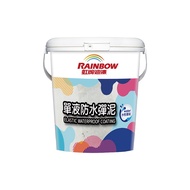 [特價]【Rainbow_虹牌油漆】477 單液防水彈泥（1加侖裝）彈泥(水泥色)