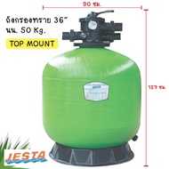 เครื่องกรองทราย 36" Top mount  Jesta