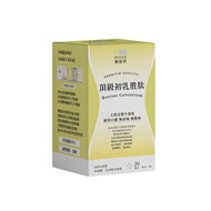 PINWO Pin001-B TOP Bovine Colostrum Small bundle